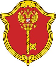 Russian Presidential Administration, medium emblem - vector image