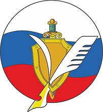 Vector clipart: Press Service of the Russian Ministry of Internal Affairs, former emblem