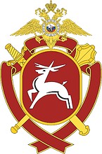 Privolzhye (Volga) Regional Command of the Russian Internal Troops, badge - vector image