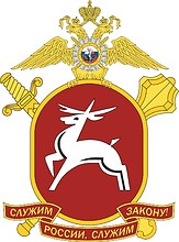 Privolzhye (Volga) Regional Command of the Russian Internal Troops, emblem - vector image