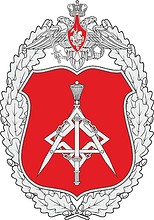 Property Department of the Russian Ministry of Defense, badge - vector image