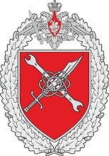 Russian Mobile Motorcar Repair and Technical Base (military unit 04197), badge - vector image