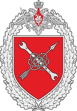 Russian Mobile Motorcar Repair and Technical Base (military unit 24562), badge