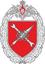 Russian Mobile Motorcar Repair and Technical Base (military unit 25007), badge