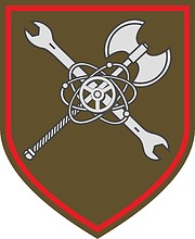 Russian Mobile Motorcar Repair and Technical Base (military unit 81385), sleeve insignia