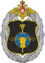 Radioelectronic Warfare Diectorate of the Russian General Staff, badge - vector image