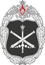 Russian Central Rocketry and Artillery Department of the Ministry of Defense, badge - vector image