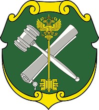 Russian Federal Agency for State Property Management, medium emblem