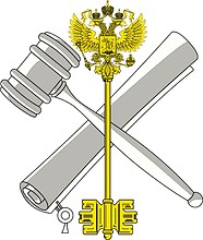 Russian Federal Agency for State Property Management, small emblem - vector image