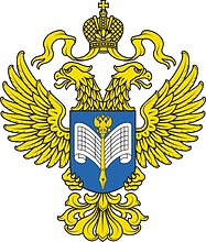 Russian Federal State Statistics Service, emblem (#2)