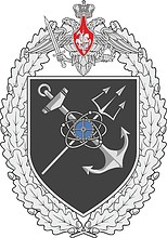 Russian Repair and Technical Base (military unit 22931), badge