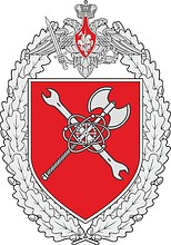 Russian Repair and Technical Base (military unit 23227), badge