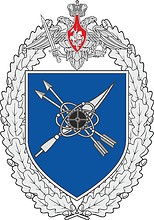 Russian Repair and Technical Base (military unit 25996), badge - vector image