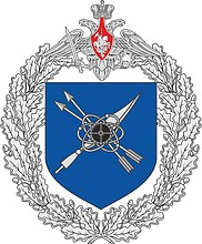 Russian Repair and Technical Base (military unit 25996), emblem
