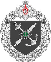 Ремонтно-техническая база ВМФ (РТБ, в/ч 31268), эмблема