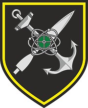 Векторный клипарт: Ремонтно-техническая база ВМФ (РТБ, в/ч 31268), нарукавный знак