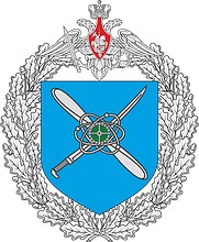 Russian Repair and Technical Base (military unit 32161), emblem