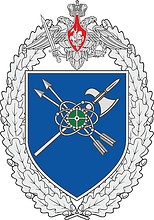 Russian Repair and Technical Base (military unit 33787), badge