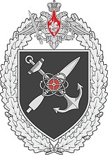 Vector clipart: Russian Repair and Technical Base (military unit 36199), badge