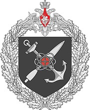 Vector clipart: Russian Repair and Technical Base (military unit 36199), emblem