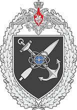 Vector clipart: Russian Repair and Technical Base (military unit 40689), badge