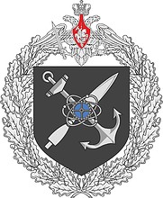 Vector clipart: Russian Repair and Technical Base (military unit 40689), emblem