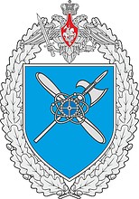 Vector clipart: Russian Repair and Technical Base (military unit 44806), badge