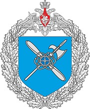 Russian Repair and Technical Base (military unit 44806), emblem