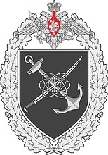 Russian Repair and Technical Base (military unit 52522), badge