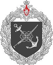 Vector clipart: Russian Repair and Technical Base (military unit 52522), emblem