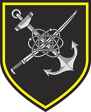 Vector clipart: Russian Repair and Technical Base (military unit 52522), sleeve insignia