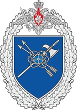 Vector clipart: Russian Repair and Technical Base (military unit 54175), badge