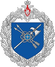 Vector clipart: Russian Repair and Technical Base (military unit 54175), emblem