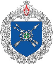 Russian Repair and Technical Base (military unit 54200), emblem - vector image