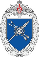 Vector clipart: Russian Repair and Technical Base (military unit 54203), badge