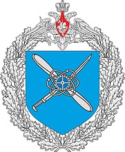 Russian Repair and Technical Base (military unit 55796), emblem