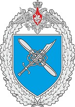 Russian Repair and Technical Base (military unit 77910), badge