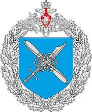 Russian Repair and Technical Base (military unit 77910), emblem