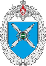 Ремонтно-техническая база ВВС (РТБ, в/ч 77944), нагрудный знак - векторное изображение