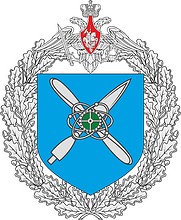 Russian Repair and Technical Base (military unit 77944), emblem - vector image
