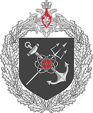 Russian Repair and Technical Base (military unit 81265), emblem