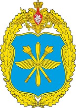 Russian Army Aviation Safety Service, badge - vector image