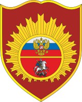 Малая эмблема МПКУ им. М.А. Шолохова Росгвардии