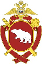 Siberian Regional Command of the Russian Internal Troops, badge - vector image