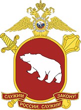 Vector clipart: Siberian Regional Command of the Russian Internal Troops, emblem