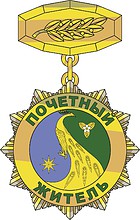 Vector clipart: Skreblovo (Leningrad oblast), badge of honorary citizen