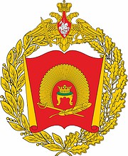 Vector clipart: Tver Suvorov Military School, emblem