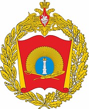 Vector clipart: Ulyanovsk Suvorov Military School, emblem