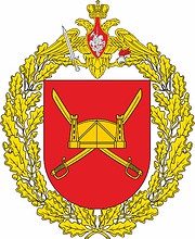 Russian military unit 66431, emblem - vector image