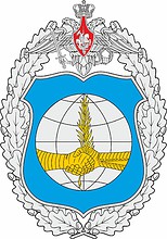 Векторный клипарт: Управление внешних сношений Министерства обороны РФ, нагрудный знак (2003 г.)